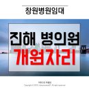 장천외과의원 이미지