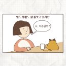[힐링스튜디오] 에피소드 1. 「나를 찾고싶은 누구나」 | 나이만 으른 / 책리뷰, 찐리뷰, 발제문, 책정보 / 내돈내산, 완전 강추 / 밀리의 서재, 밀리로드