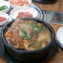 뼈다귀해장국