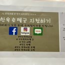 한옥호텔궁 이미지