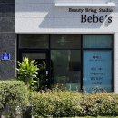 리베라장 이미지