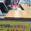 명품달인김밥국제신도시중심
