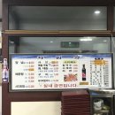 오이도연안집