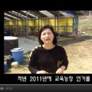 이성자농장 이미지