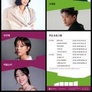 260823(일) 주소연의 Dear My Music 공연 소식 이미지