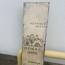 바티하우스 이미지