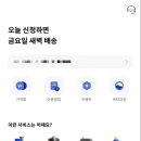 천하세탁소 이미지