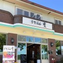 시골길공방 네이버블로그