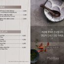 포베이 이미지