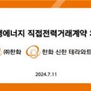 ㈜우리환경산업 이미지