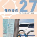 죽변항 Daum카페