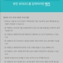 주문마트 이미지