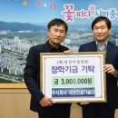 주식회사대성건설 시대일보