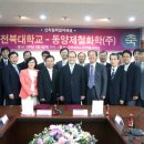 동양제철화학(주) 이미지