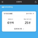 진영1호 | 성시경 먹을텐데 맛집 ‘진영면옥’ 내돈내산 후기(토요일 방문)