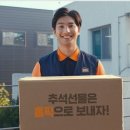 GS 파트너 주유소 이미지