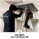 유심천건강골프연습장(실내) | [대구 수성구 골프연습장 에어컨청소] 대구 수성구 골프연습장에 시스템에어컨 세척 다녀왔습니다!