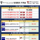 두쏠아이안경 이미지