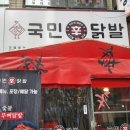 노원역 5번출구 이미지