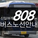 내당네거리 이미지