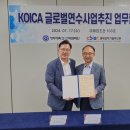 (재)충북과학기술혁신원