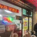 유연마트 이미지