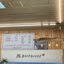 문수산송어식당 네이버블로그