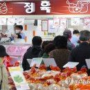 월곡마트 연합뉴스