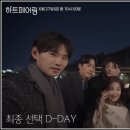 서구-01-141 | 💜간추린 연예엔터 🪐250621토07 연예계 뉴스모음