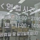 안옥금칼국수 이미지
