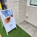 블루샥 신호점