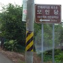 국곡리 입석 이미지