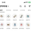 앱미디어 온라인 합기도 | 250520UX·UI_내일배움캠프_25일차_TIL_UI 강의 수강 및 실습