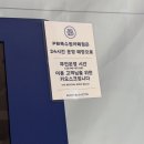 파리바게뜨 장안현대점 | 수원 정자동 파리바게트, 파리바게트 빵 케이크 종류 가격 정리