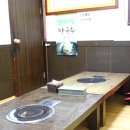 명성갈비 이미지