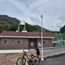 소계체육공원 이미지