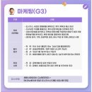 한진영상정보(주) | 지원해야할 채용🪵]10월4째주_대기업,금융권 공고 추천...IBK투자증권,신영증권,한진,신협,제약사/호감...