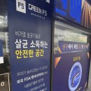 풍천장어 - 서산시 망일산로 838 | 대전│송촌동 풍천장어 방문후기/송촌동 먹자골목 장어 추천