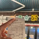 스텔라의 행복정원 이미지