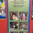 정글북(극단 레미) 이미지