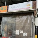 보금당약국 네이버블로그