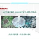 (주)은성 네이버블로그