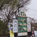 올터두부고을 | 내돈내산 [고양 원당] 올터두부고을 - 덕양구 소문난 원조 웰빙 두부 맛집