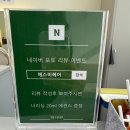 에스비헤어