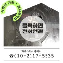 죽전2구 | 부평 2구 오피스텔 하이라이트 인덕션 교체 비용