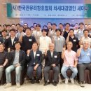 (유)정진발전 이미지