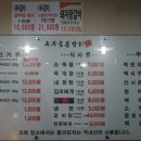 옥수숯불갈비 이미지