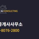 센텀e공인중개사사무소 이미지