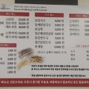 목동닭한마리칼국수 이미지