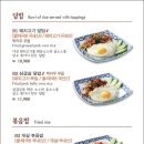 콘타이 - 남구 번영로144번길 5 | 콘타이